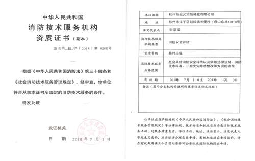 99499威尼斯(中国)有限公司首页