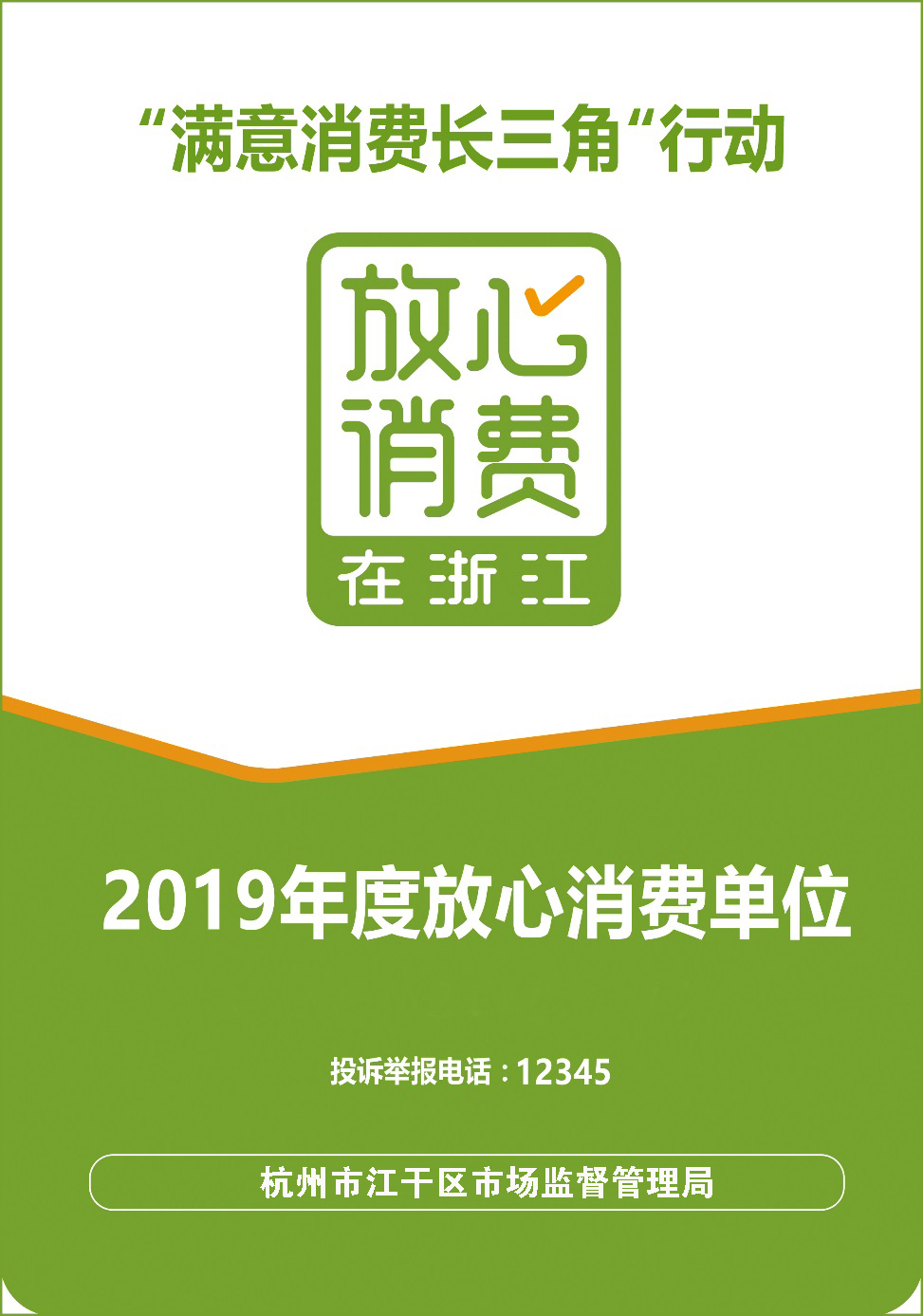 99499威尼斯(中国)有限公司首页