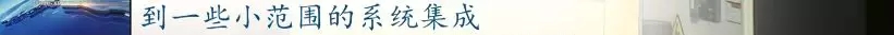 前11月，全县高端装备制造业完成产值103亿，实现较快生长