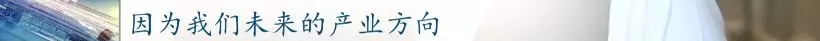 前11月，全县高端装备制造业完成产值103亿，实现较快生长